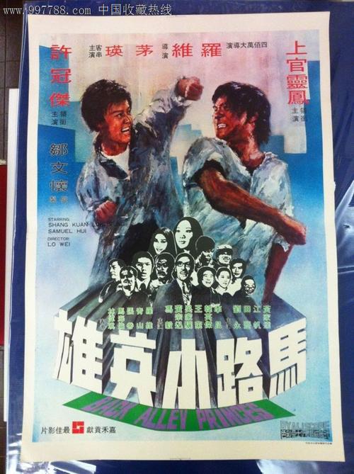 南加州大学degree certificate